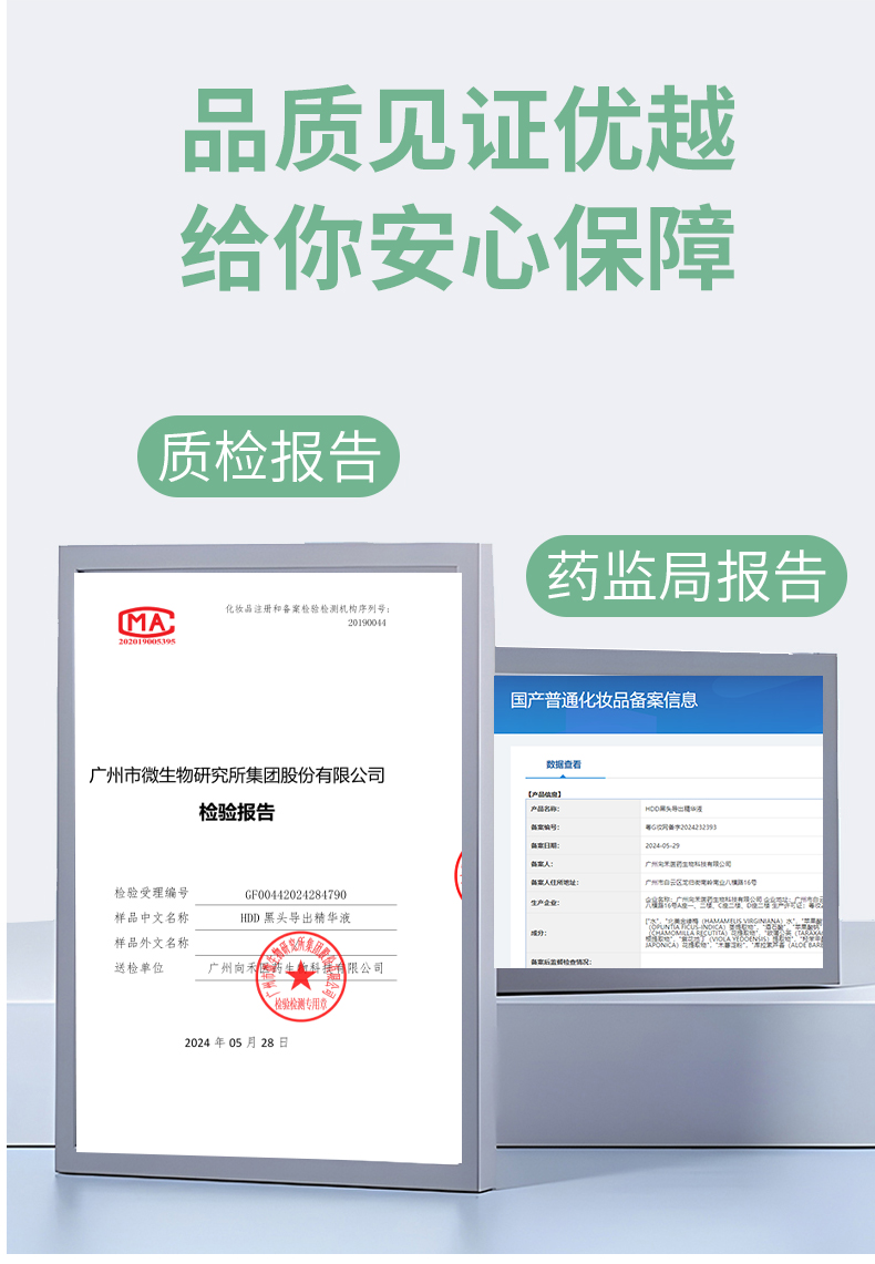 去黑头精华_01 (7).jpg