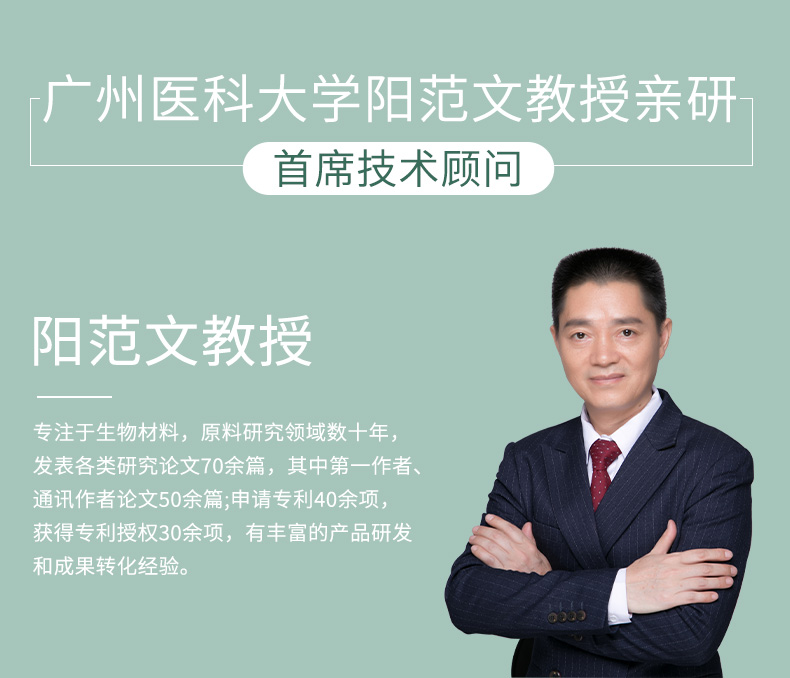 复活草详情_01.jpg