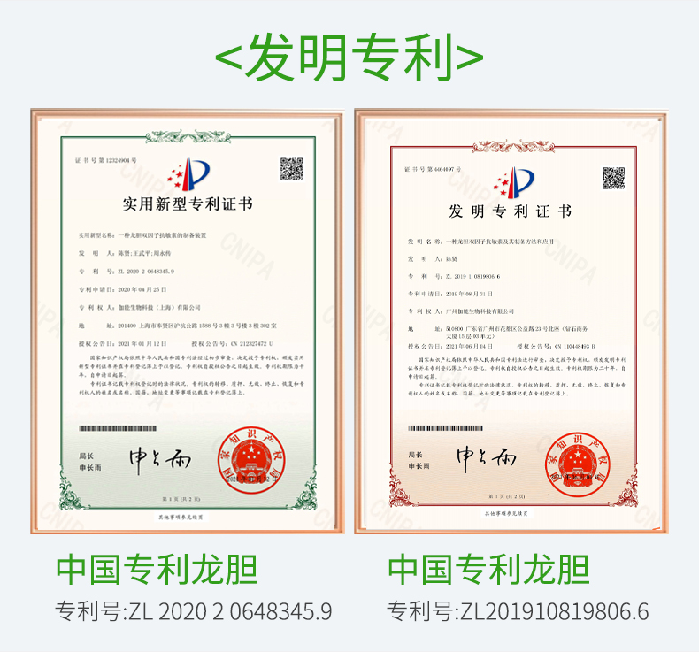 HDD丹参净颜清肌泥膜_07.jpg