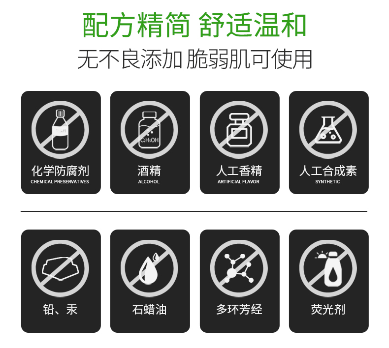 HDD丹参净颜清肌泥膜_09.jpg
