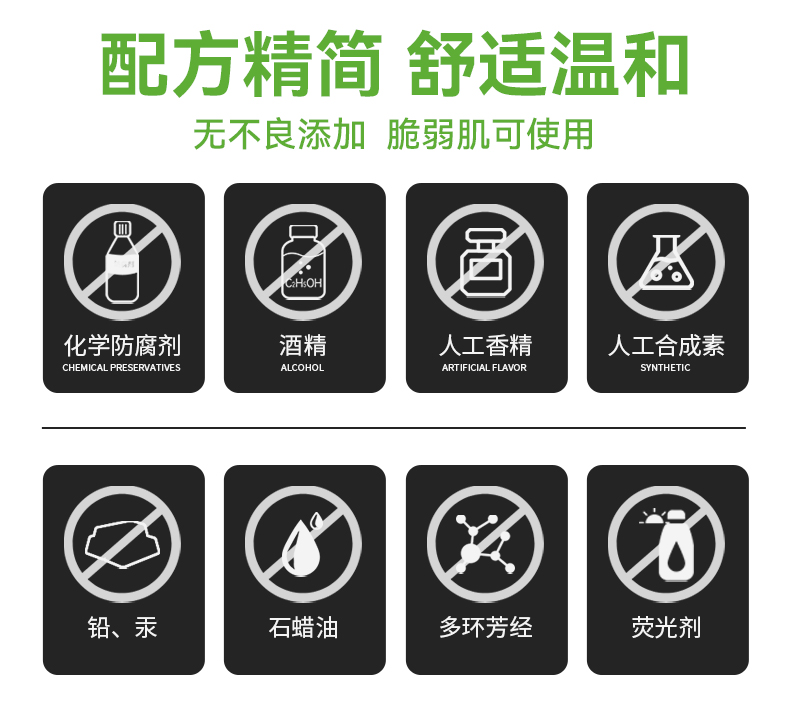丹参草本祛痘精华液详情_12.jpg