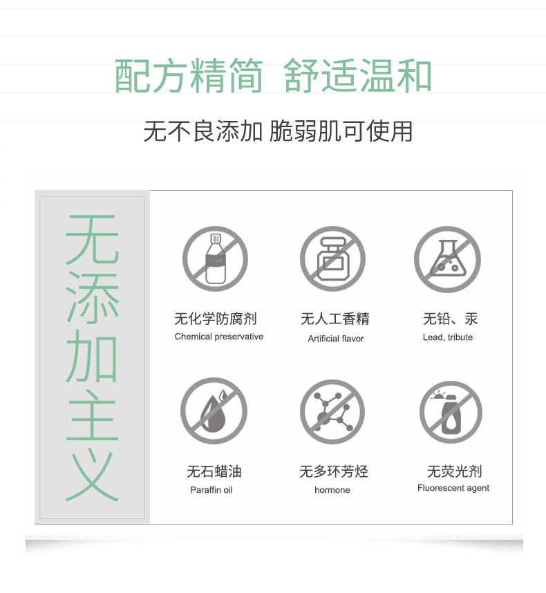 神经酰胺精华液_09.jpg