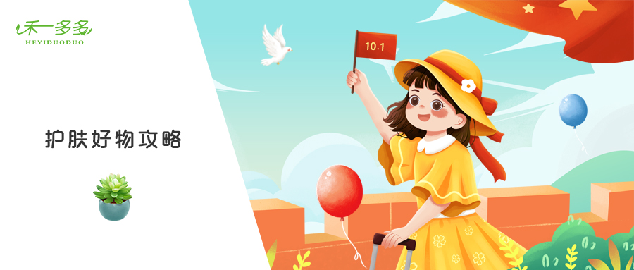 文章附图