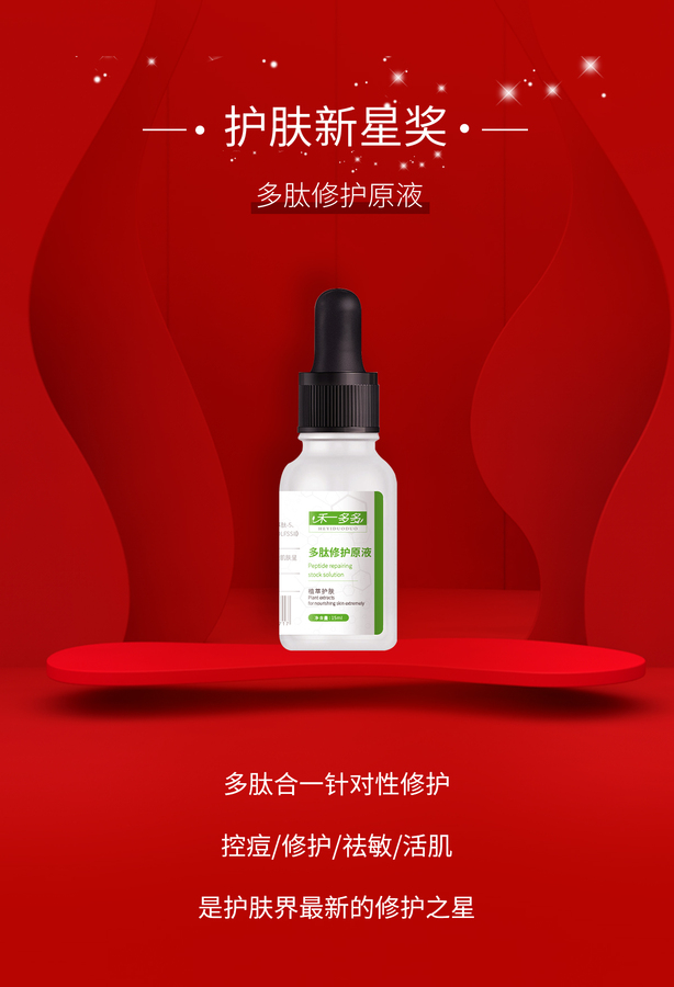 禾一多多_04.jpg