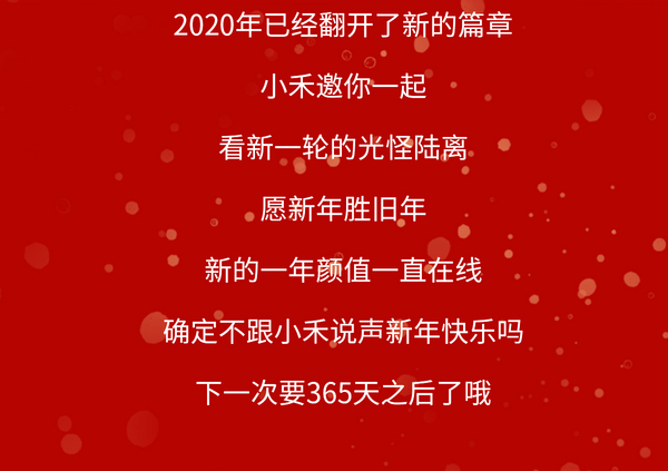 禾一多多_08.jpg