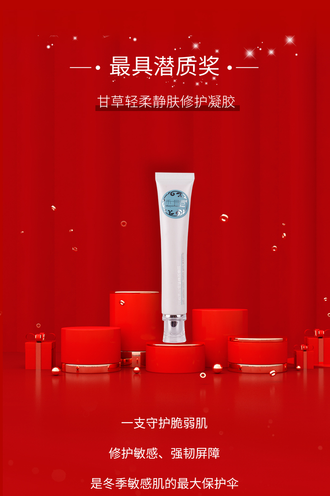 禾一多多_06.jpg