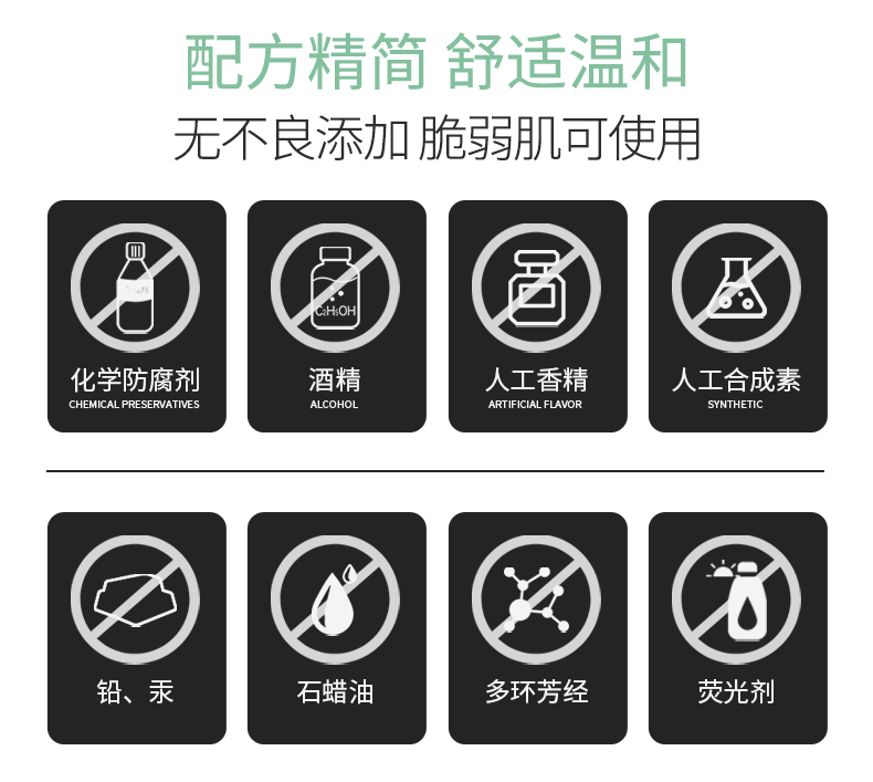 HDD烟酰胺靓肤精华液_09.jpg