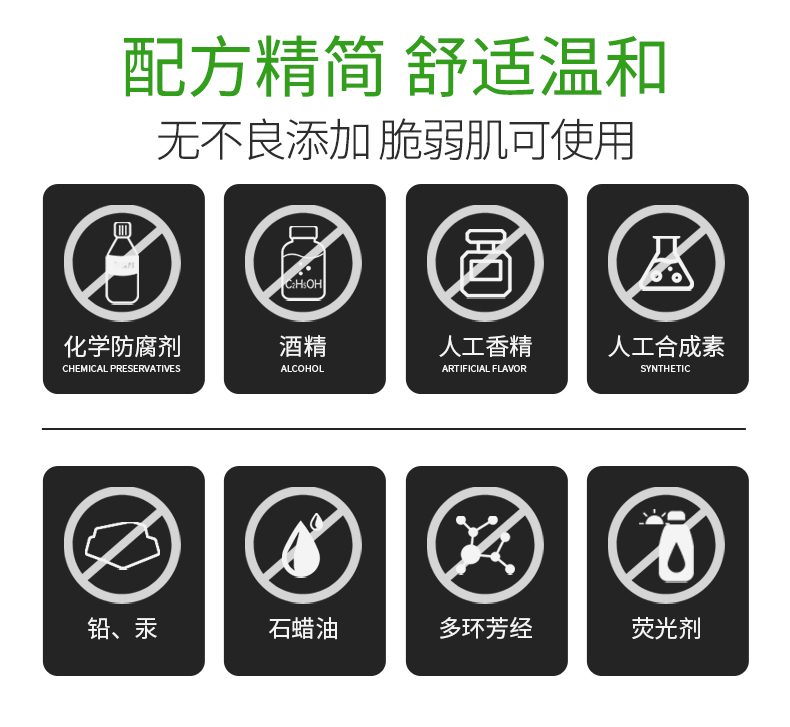 丹参清爽控油调肤水_09.jpg