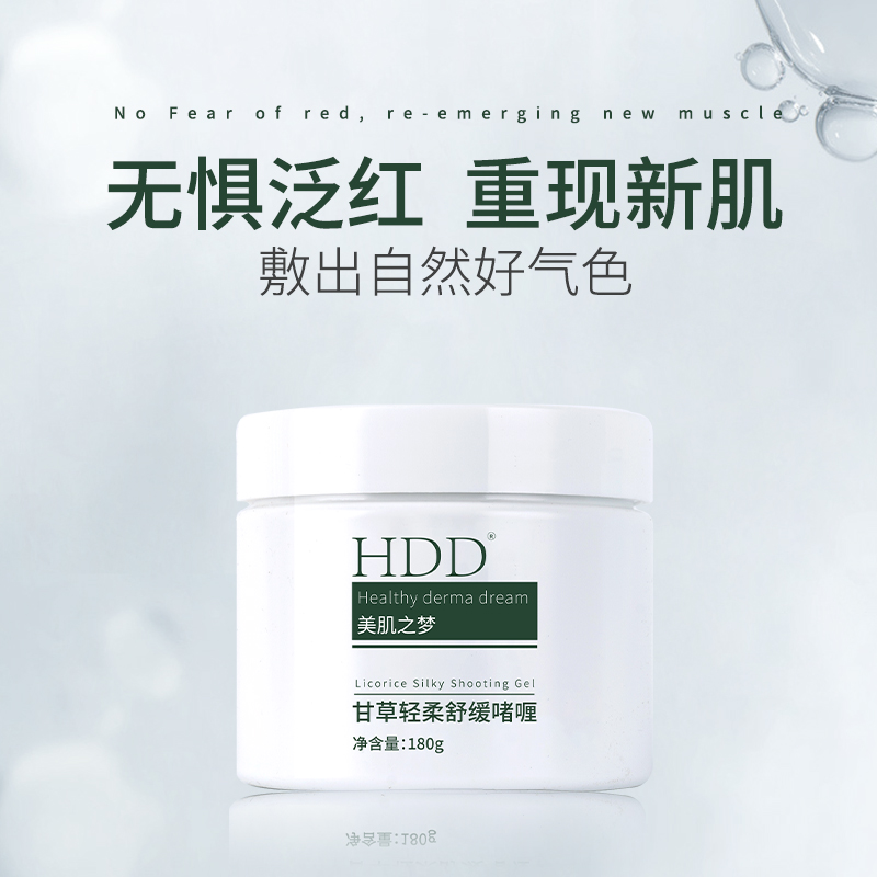 文章附图