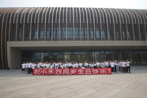 小禾集体2.jpg