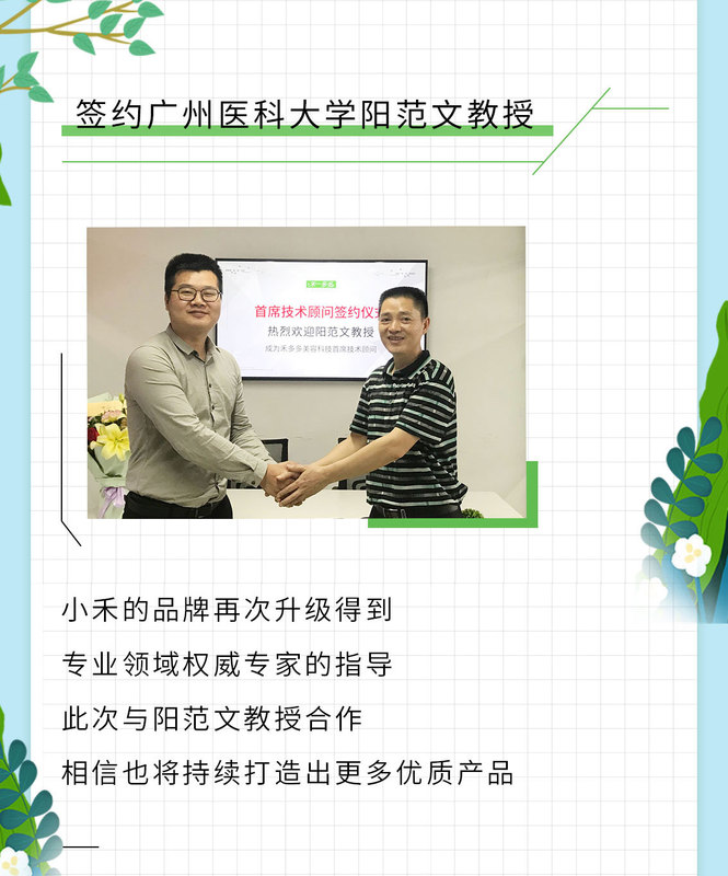公众号图片2_04.jpg