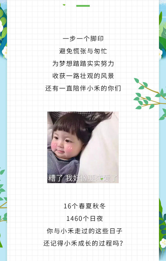 公众号图片2_02.jpg