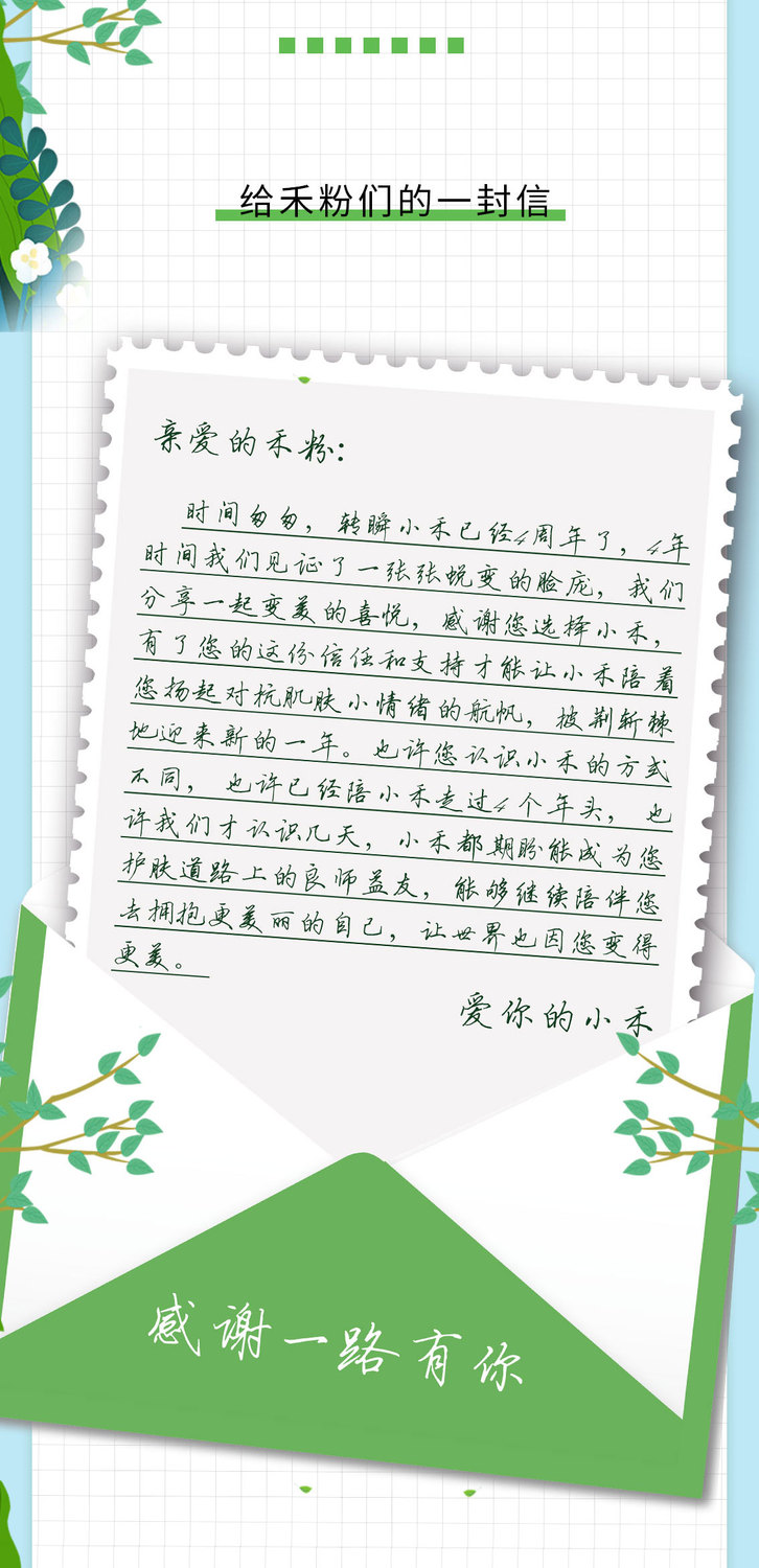 公众号图片2_08.jpg