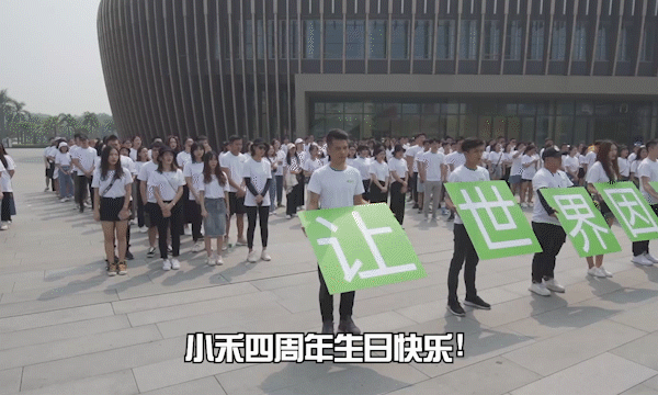 口号.gif
