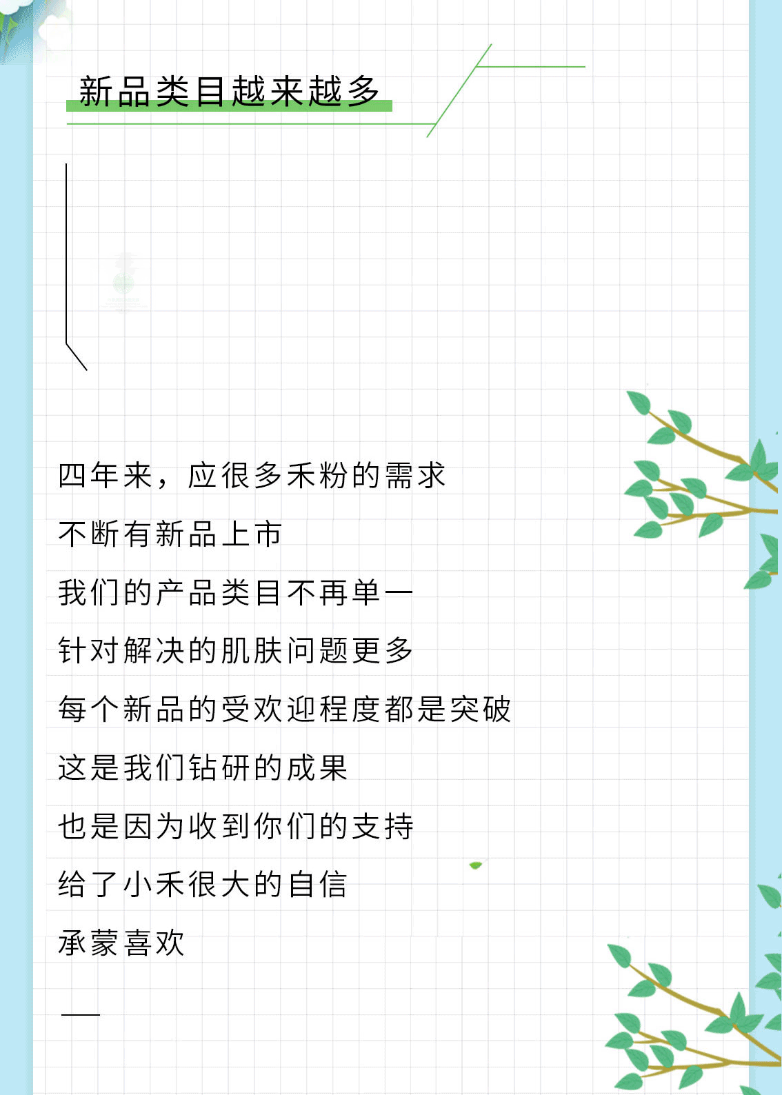 公众号图片2_05.gif