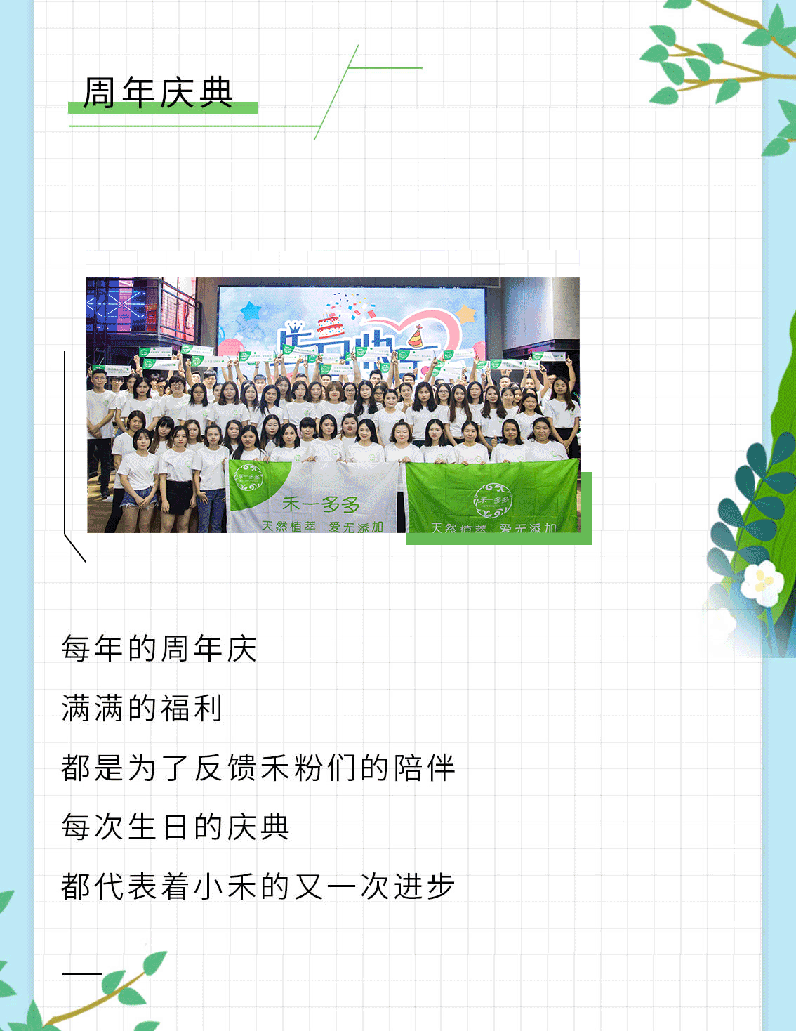 公众号图片2_07.gif