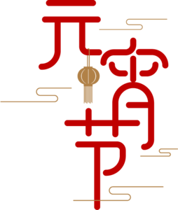 bc113695d3579e638199553768254ec.png
