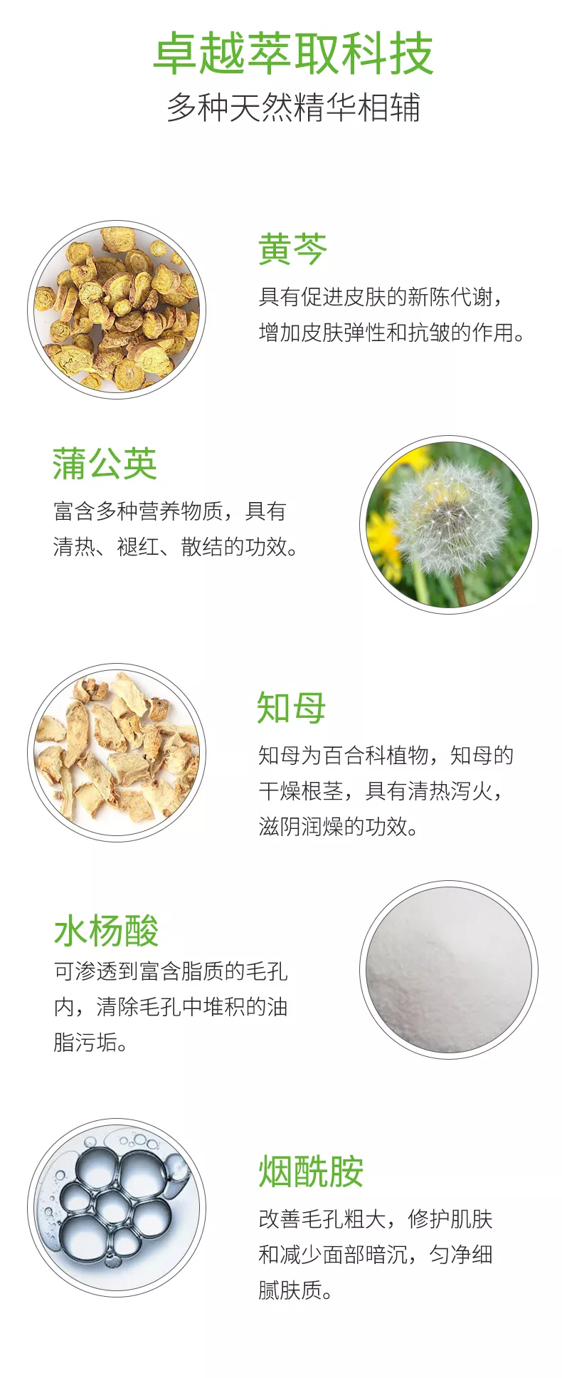 丹参清肌修护精华2号 广州禾多多美容科技有限公司