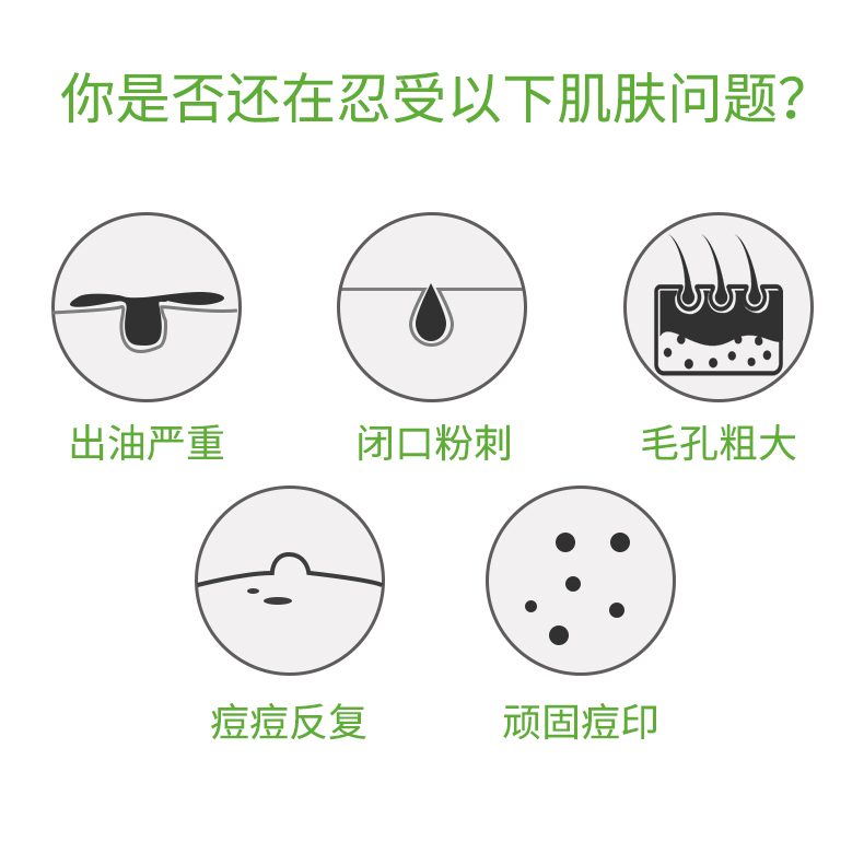 HDD丹参舒缓清肌精华液_04.jpg