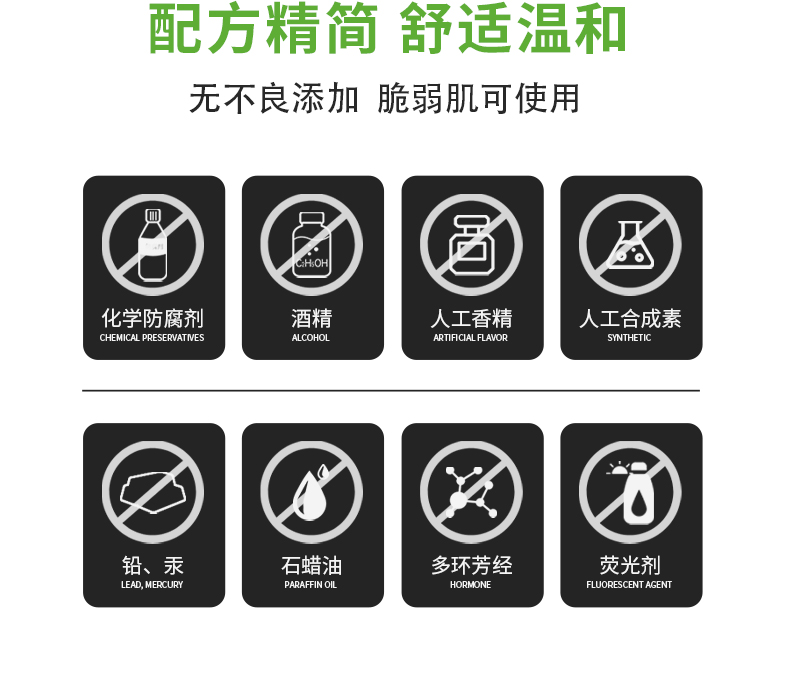 HDD丹参舒缓清肌精华液_09.jpg